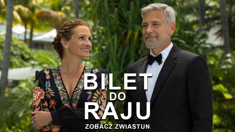 Gdzie grają i jak zdobyć swój bilet do raju?