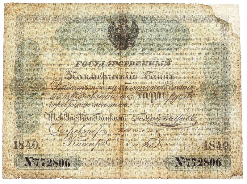 Jak kupić bilet 171